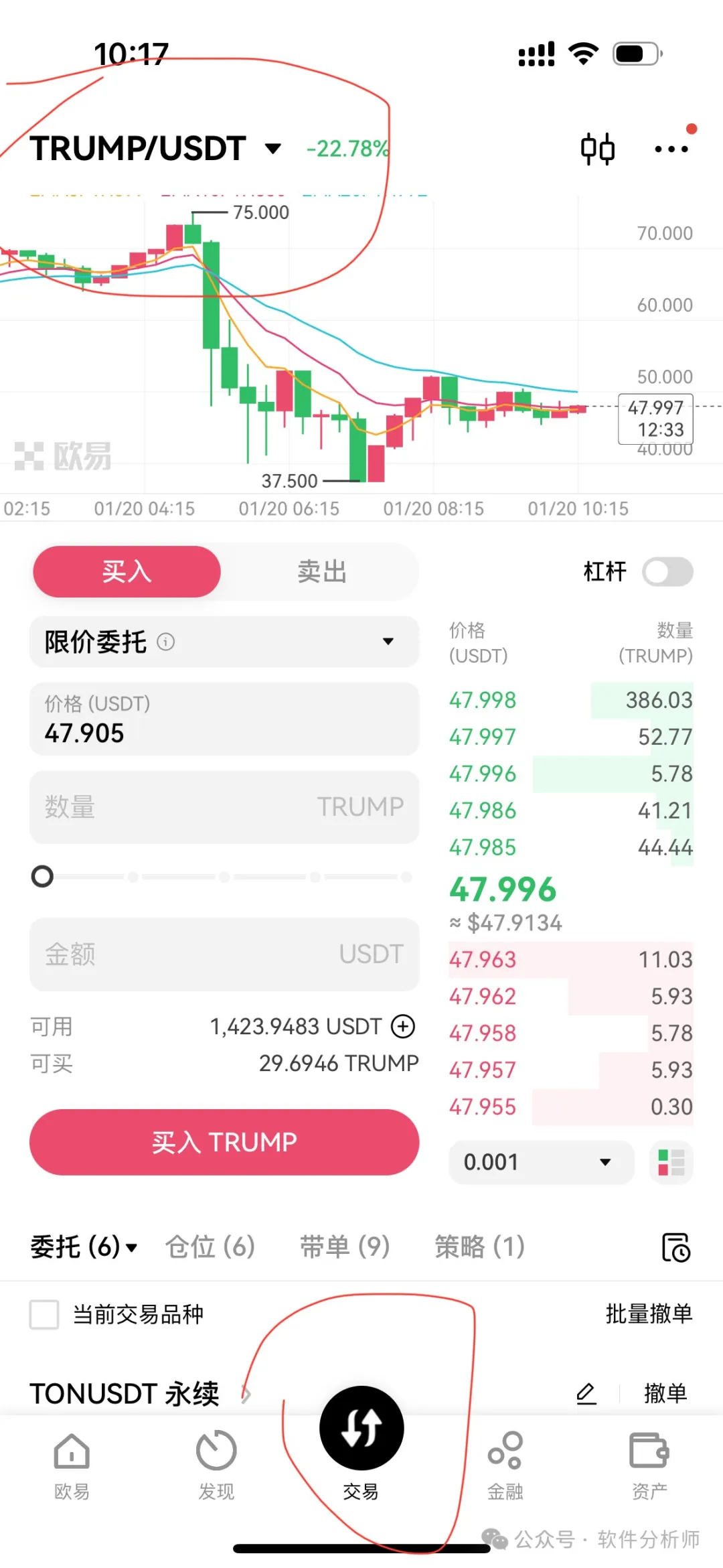 trump